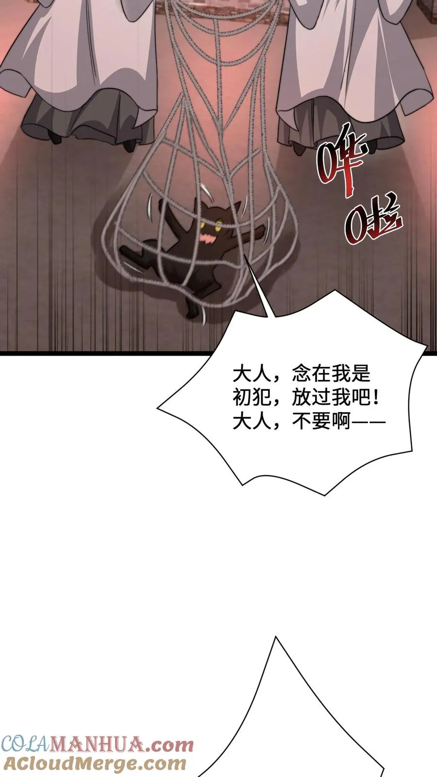 第181话 开始结印4