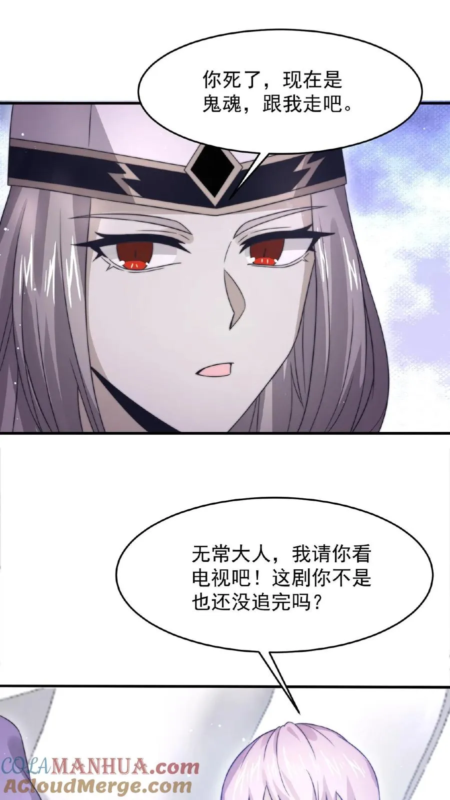 第87话 姐姐，跟我一起看不好吗？2