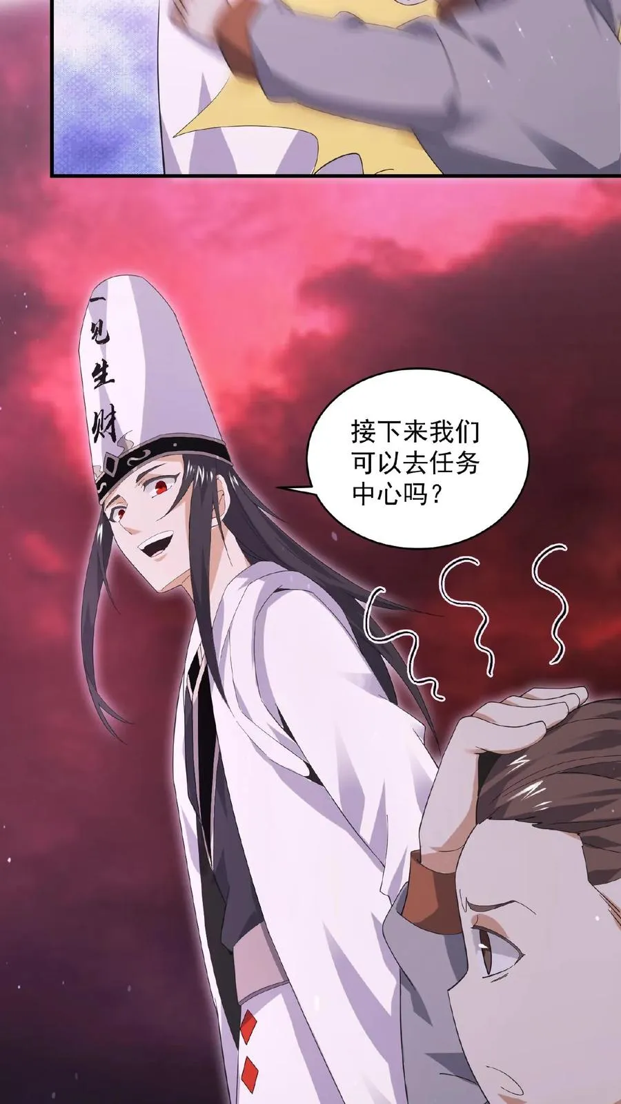 第189话 你太强，你别来！29