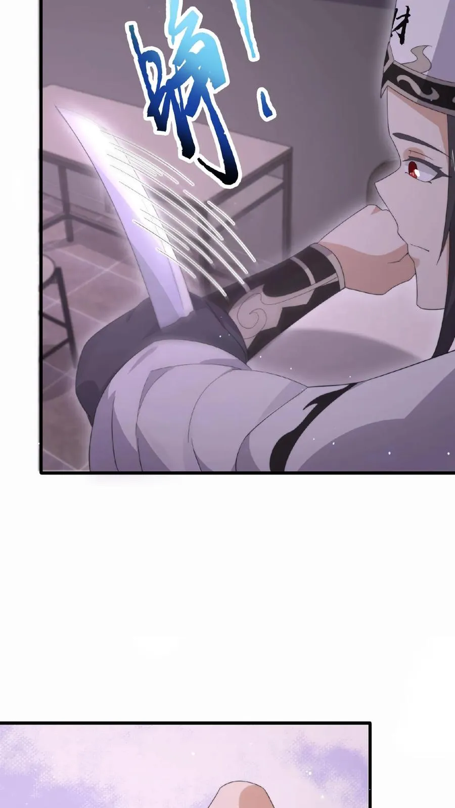 第190话 骨刀！23