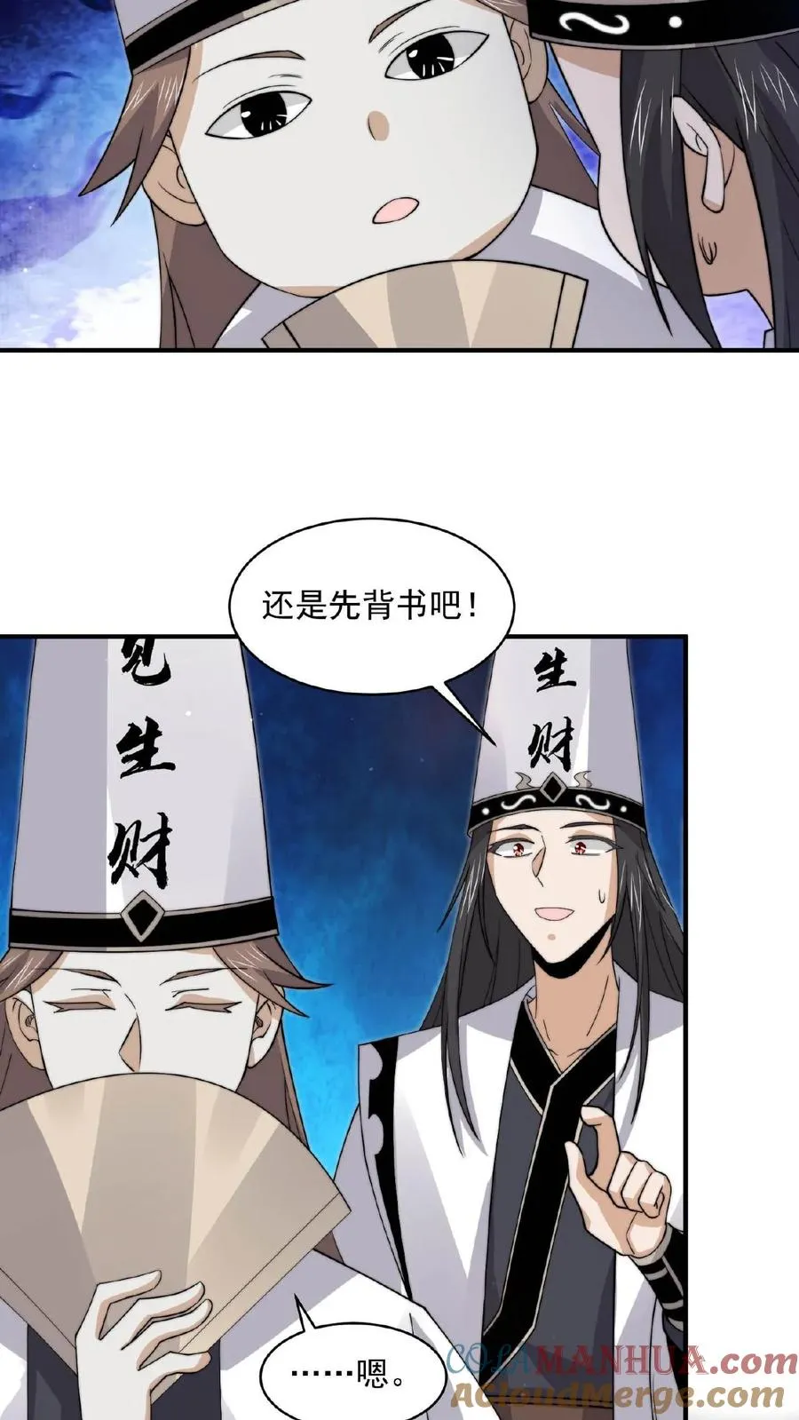 第219话 直播间辅导小队集合！4