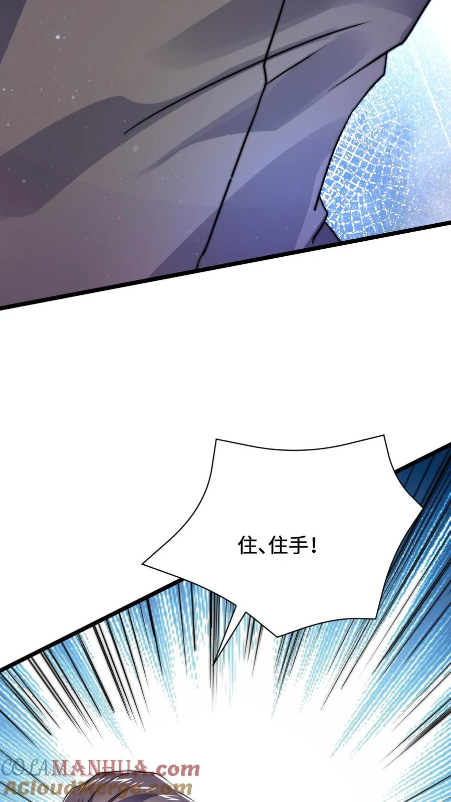 第8话 梦中梦20