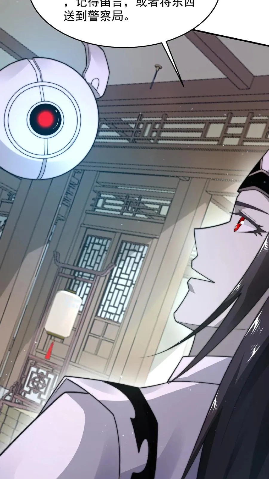 第106话 再次出现的鬼掌柜25
