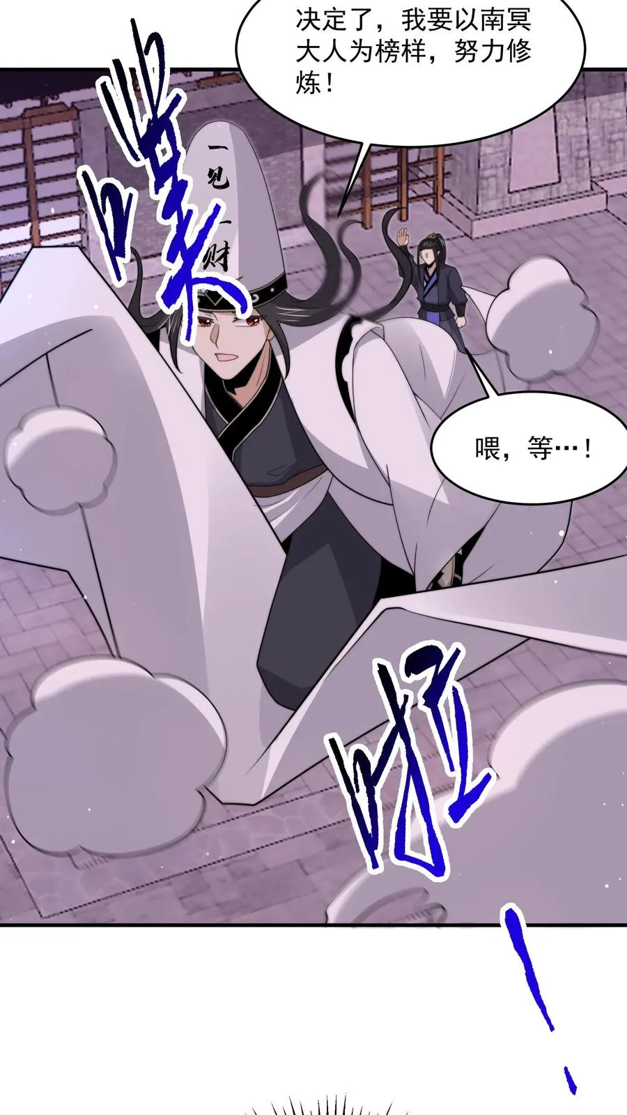 第320话 南冥VS江林27