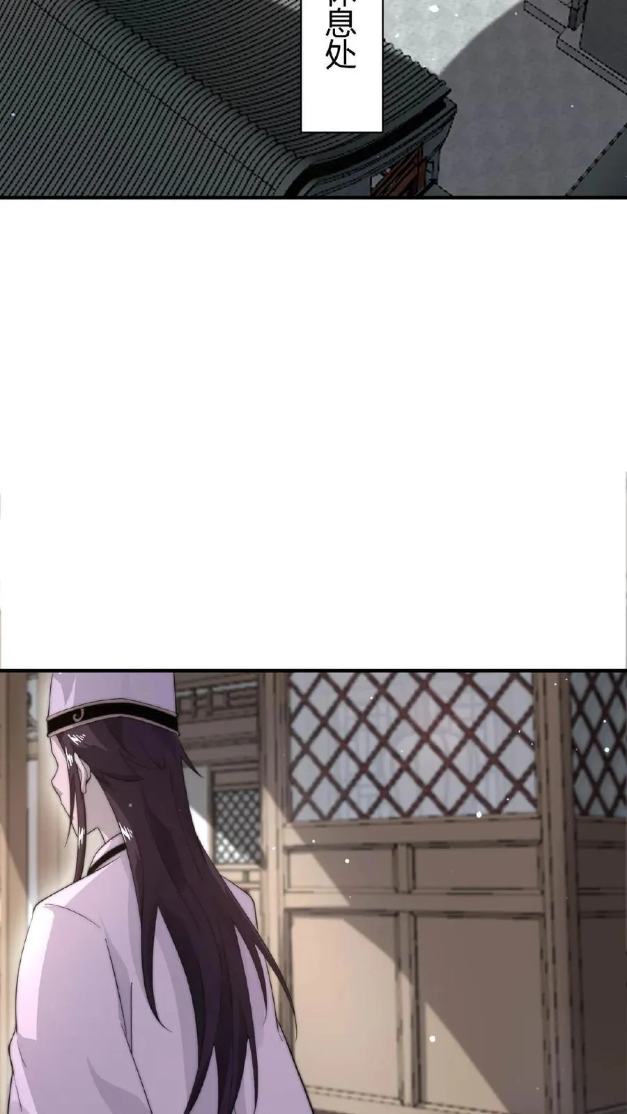 第79话 鬼娃快递5