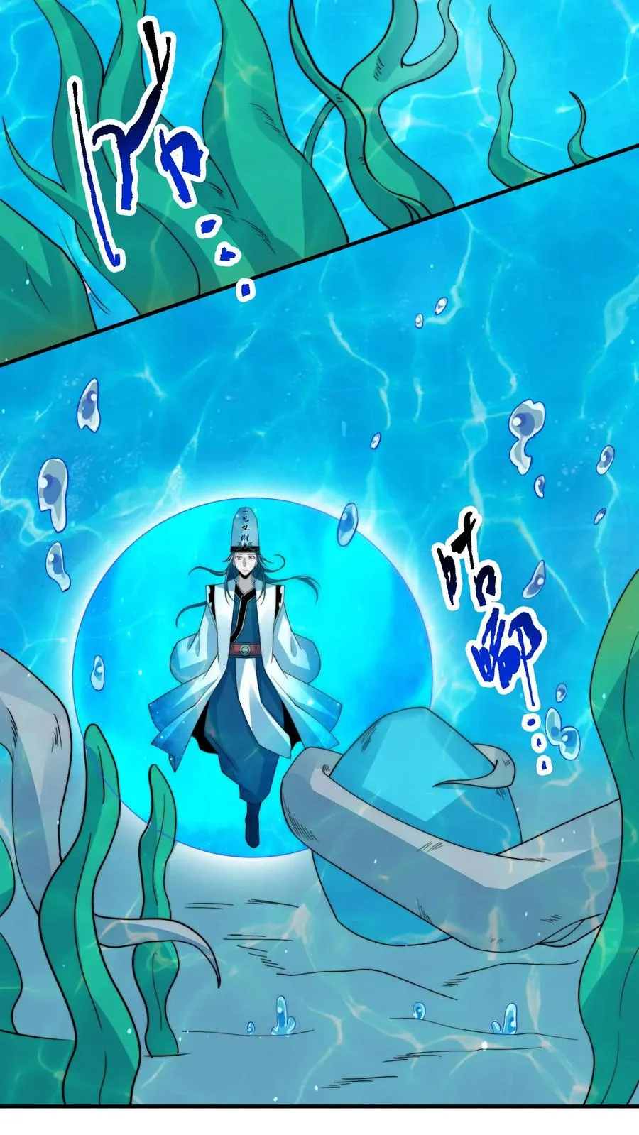 第261话 你等到那个人了吗？19