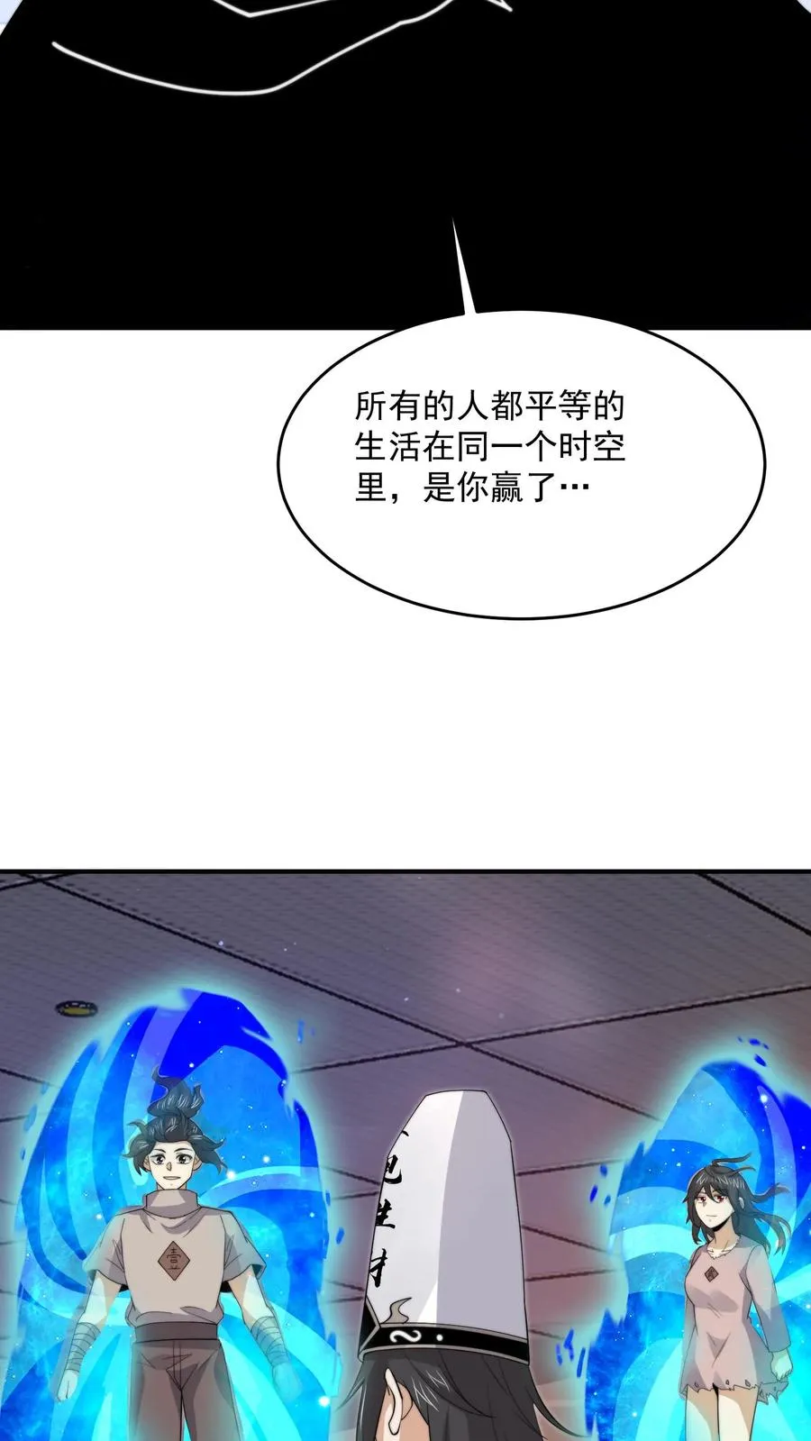 第331话 新的开始[完结]25