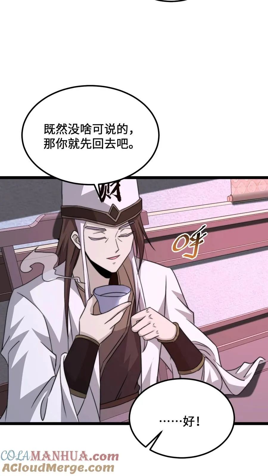 第173话 只为赎罪2