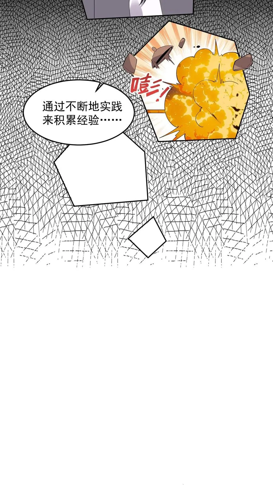 第271话 第二个契约！11