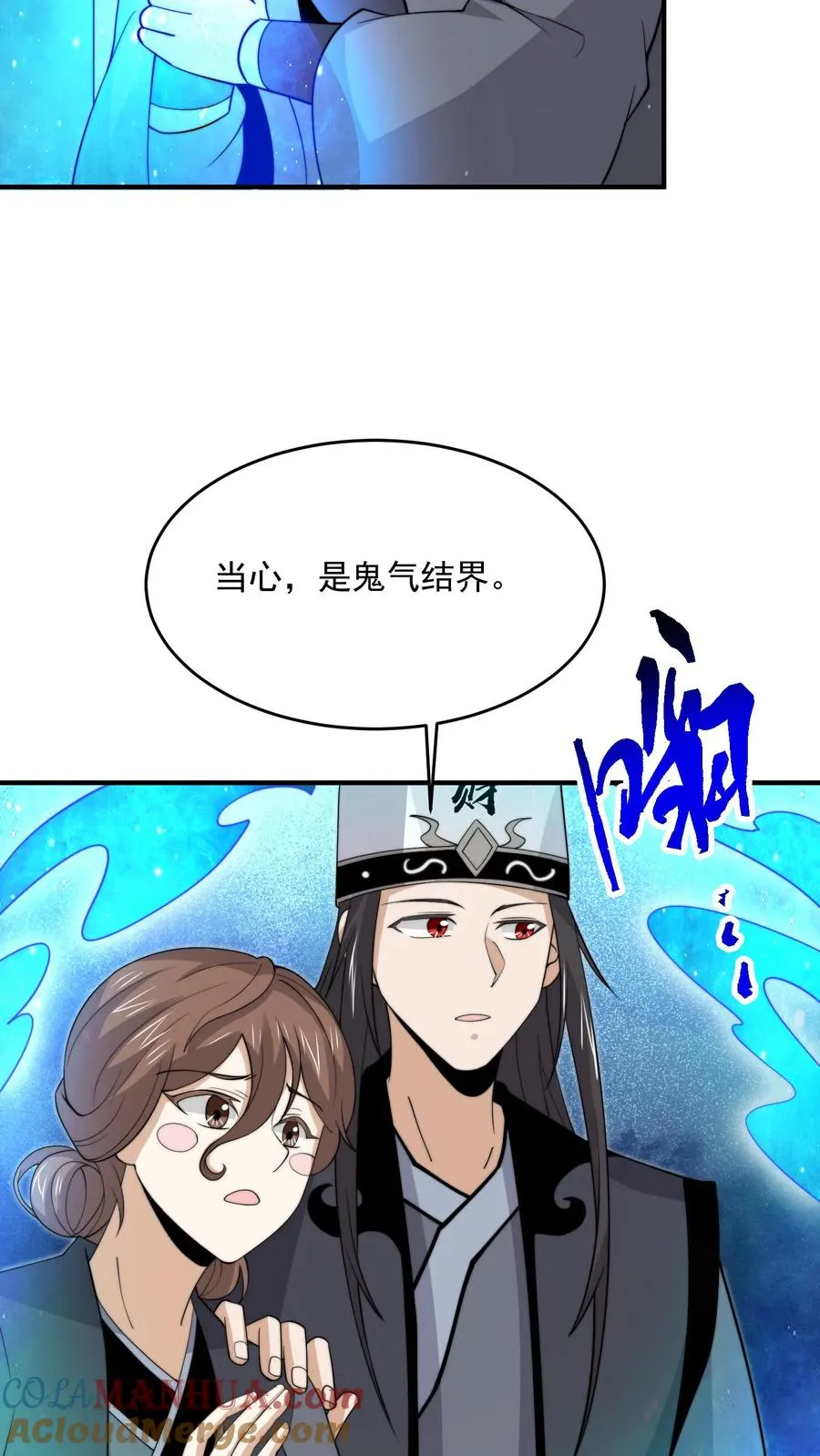 第287话 特色修炼！20