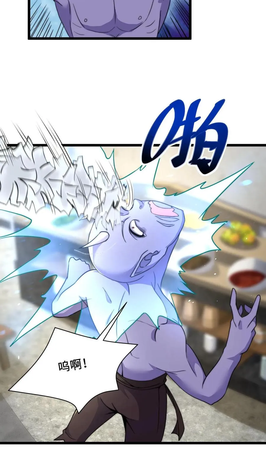 第93话 说好的公平竞争呢？！19