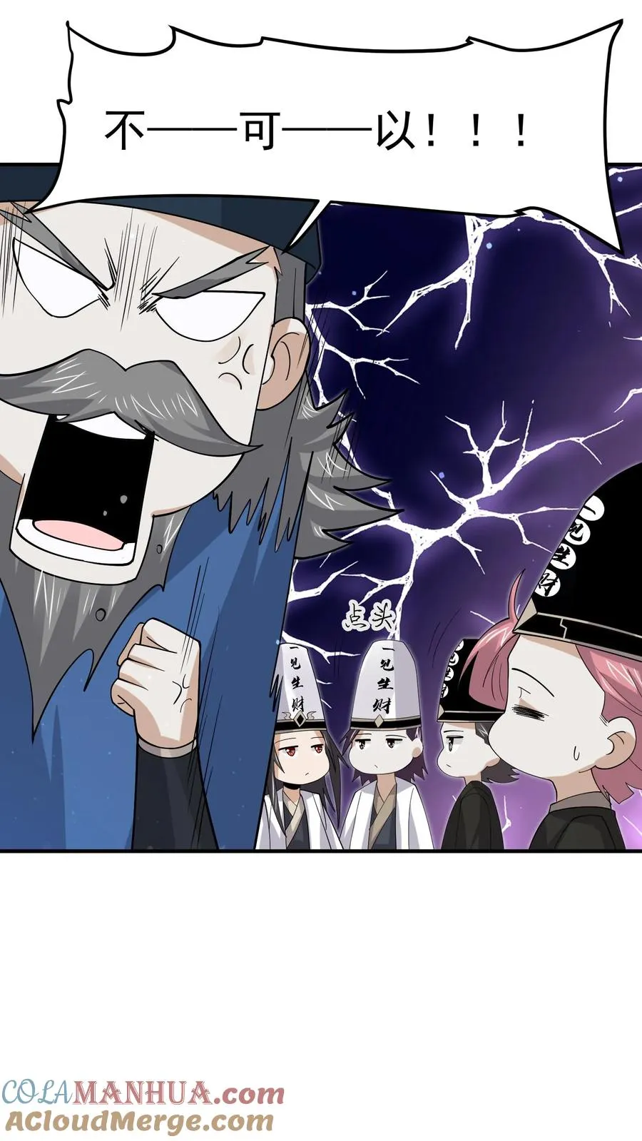 第273话 启航！北殿！16