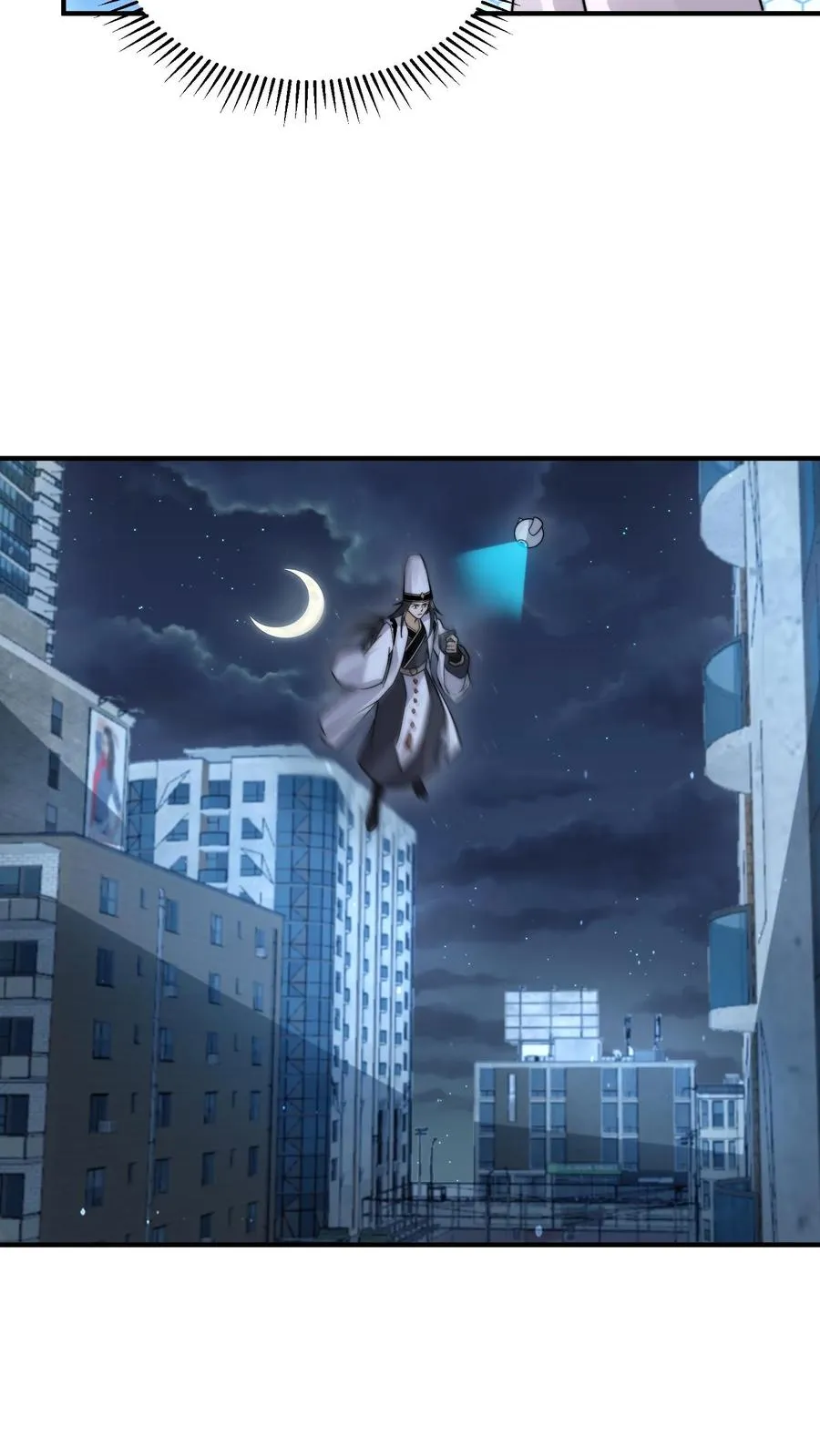 第205话 这教室怎么回事？？9