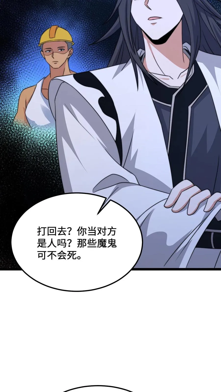 第208话 遇见被困的灵魂27