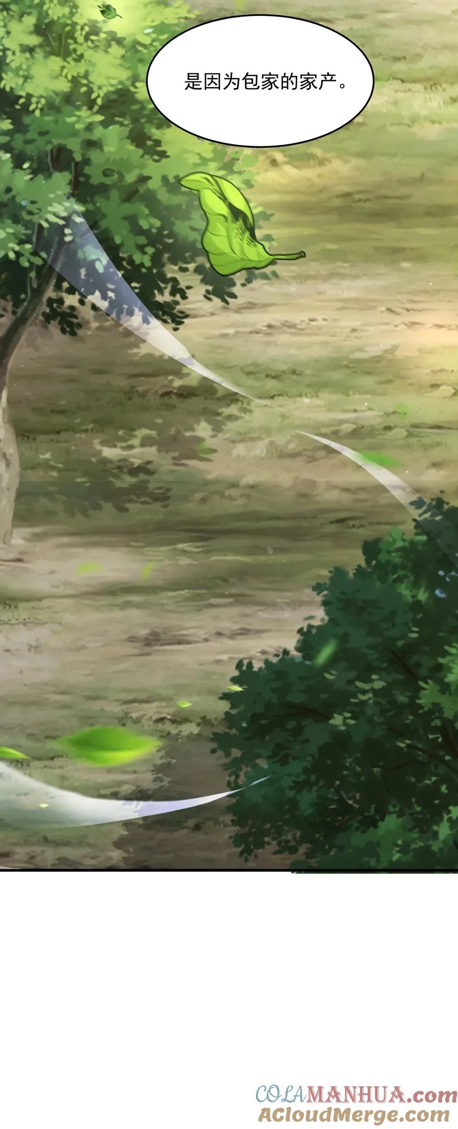 第264话 他失约36