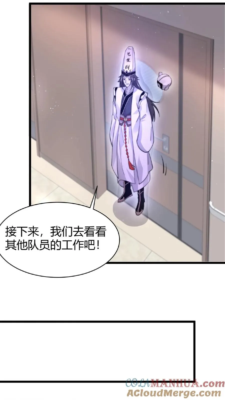 第91话 蹲点亡魂12