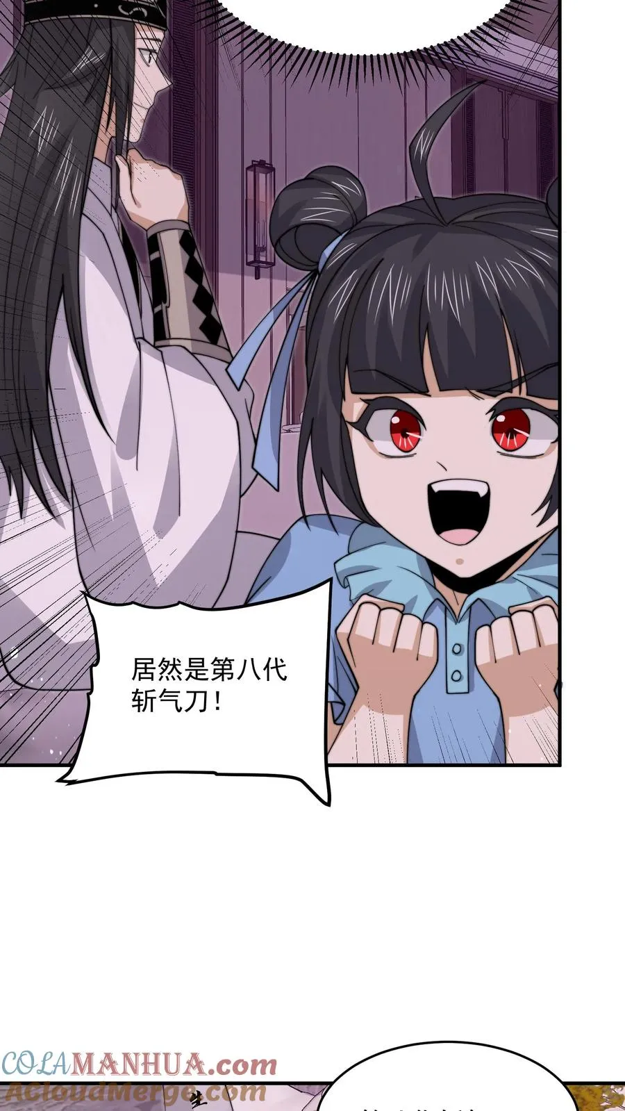 第251话 嗷嗷嗷你跟我讲话啦！10
