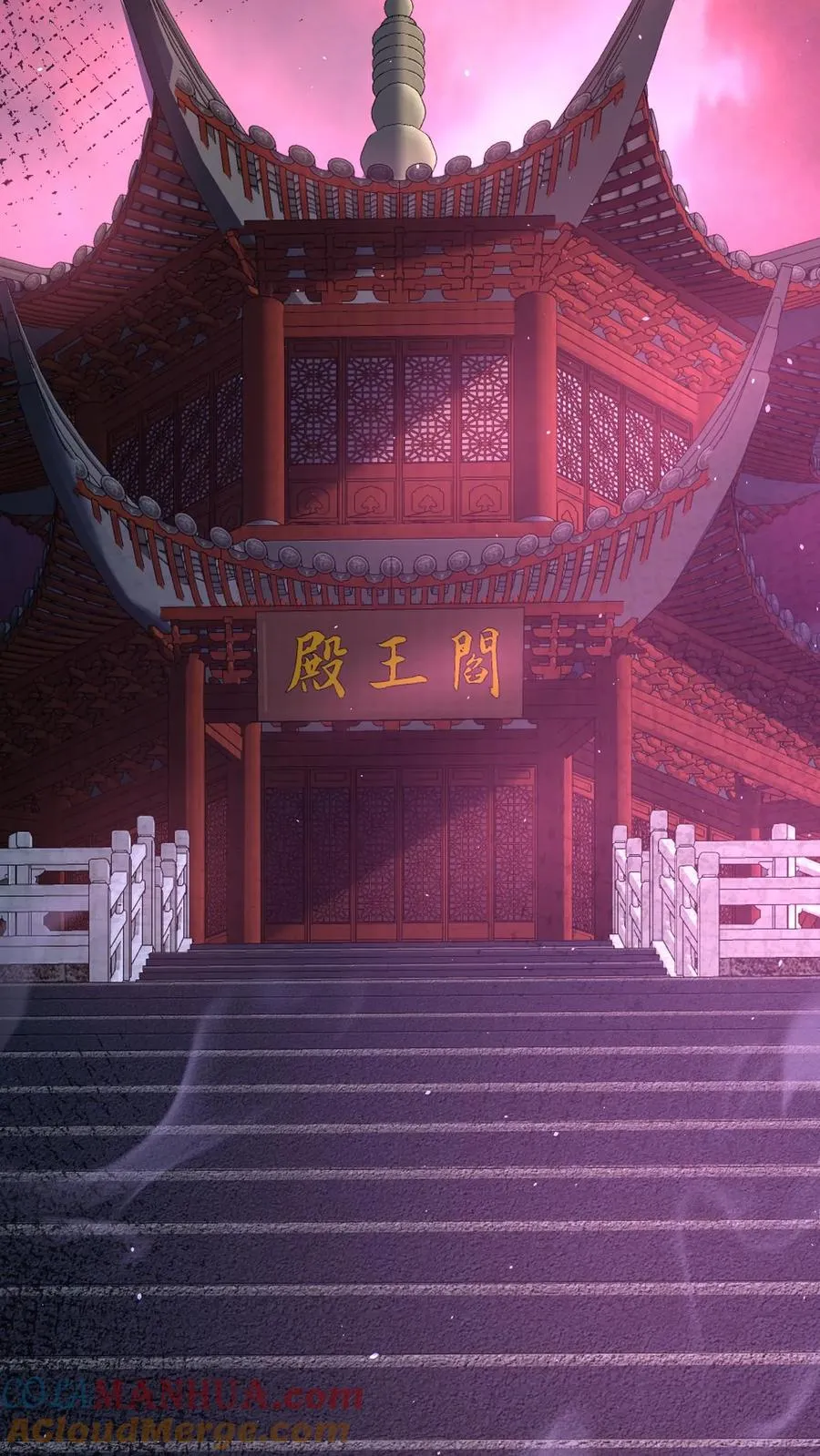 第77话 江林升职！14