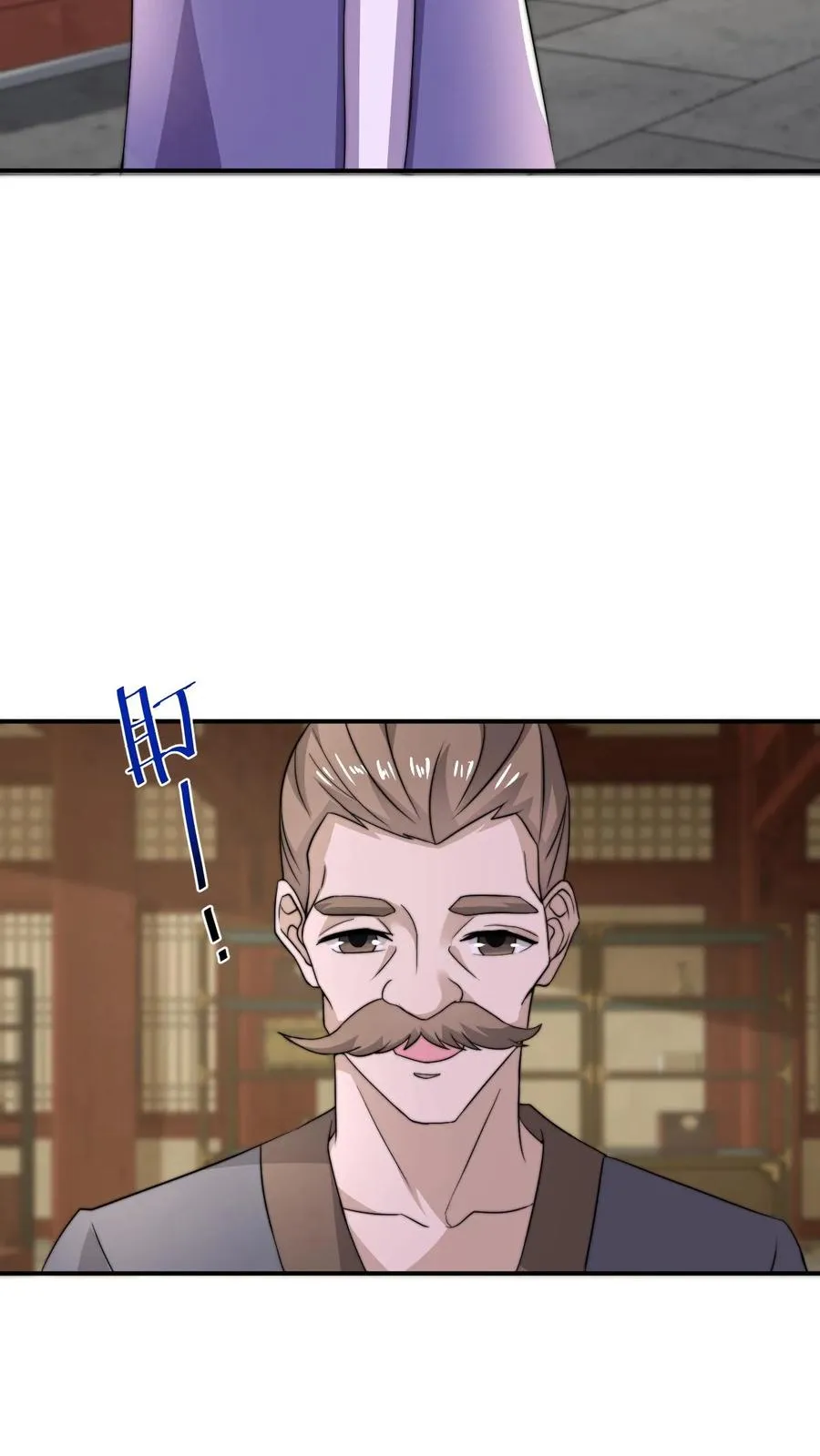 第119话 加急的定制礼服17