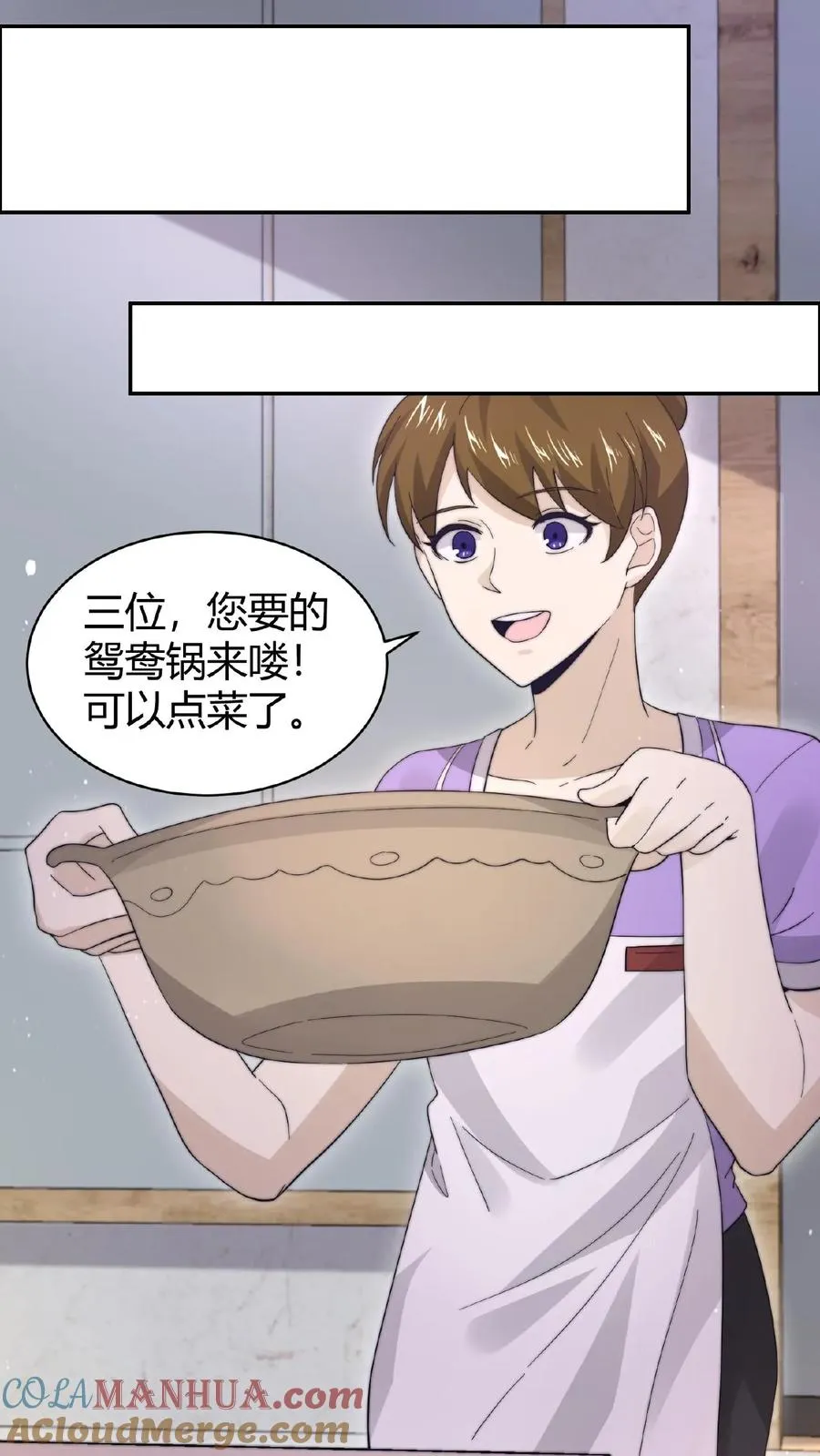 第92话 突然出现的鬼怪10