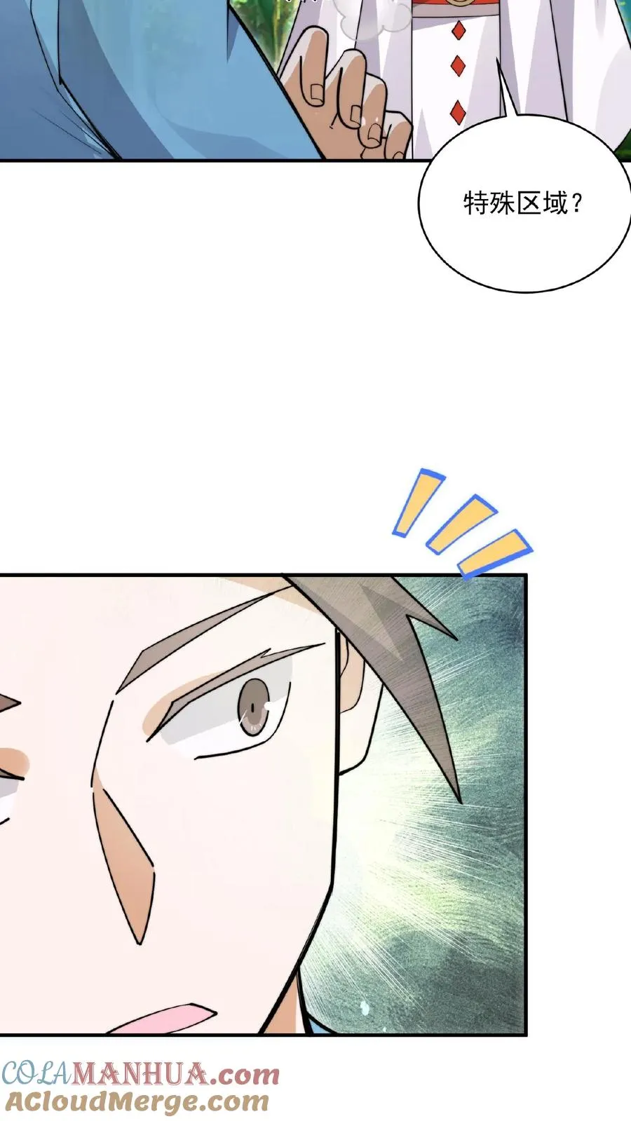 第199话 蓝袍鬼差兄10