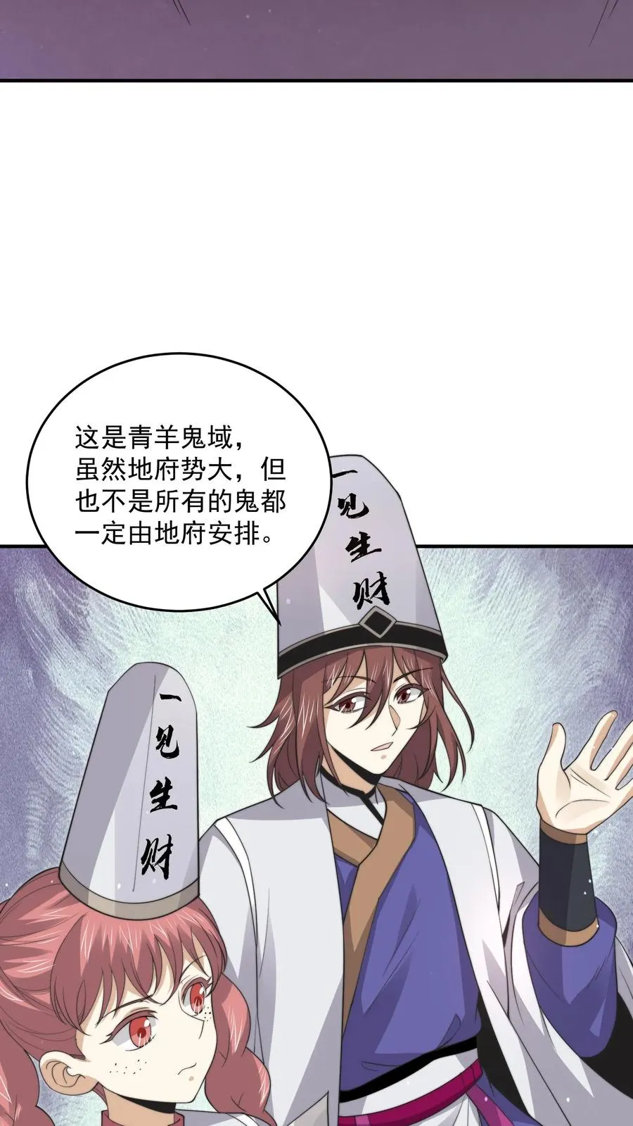第304话 宠物特工冲冲冲！27
