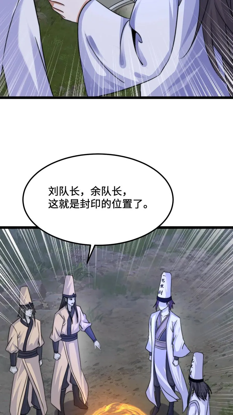 第182话 科普南殿文化5
