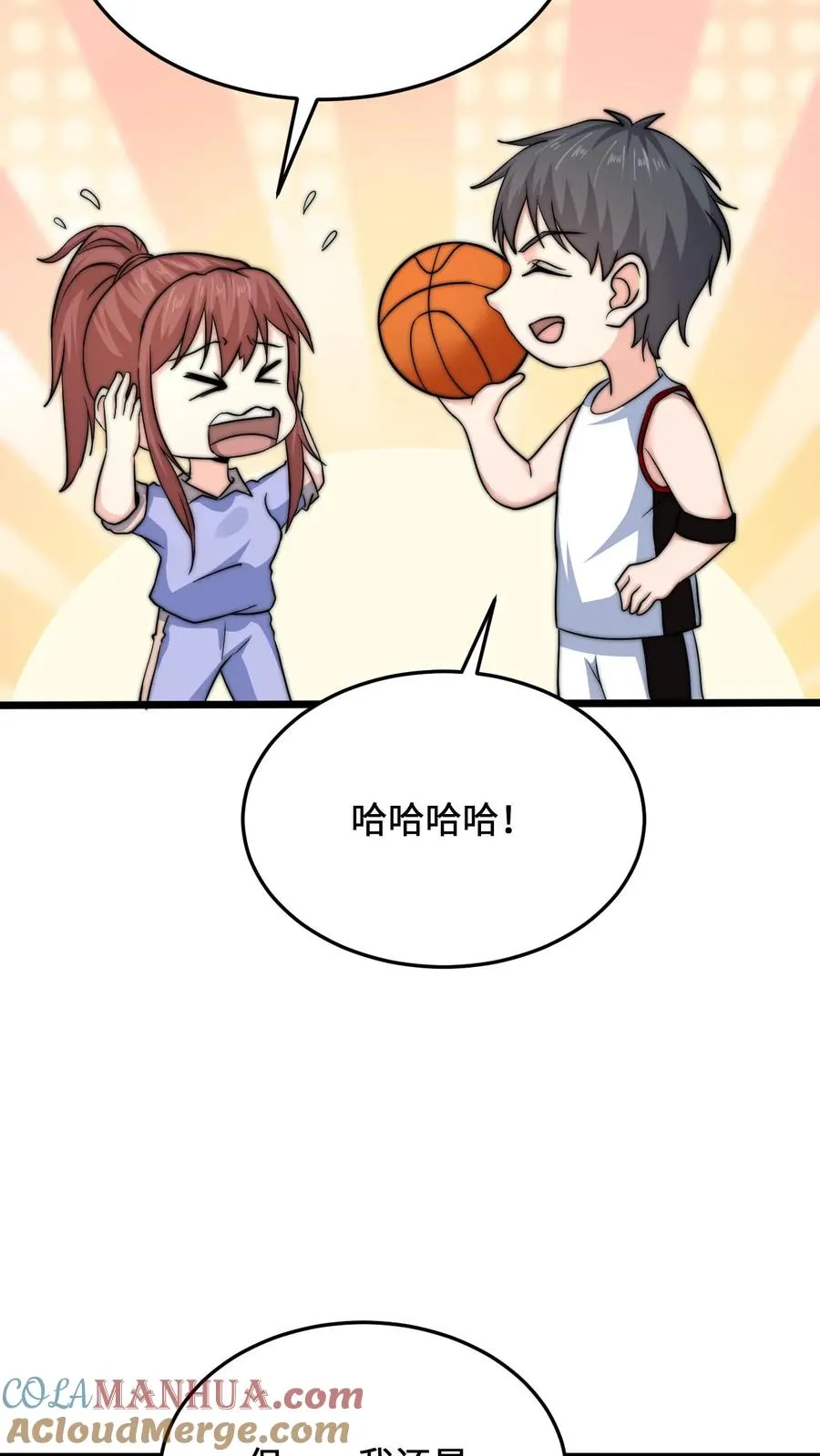 第49话 谢谢你曾经守护我8