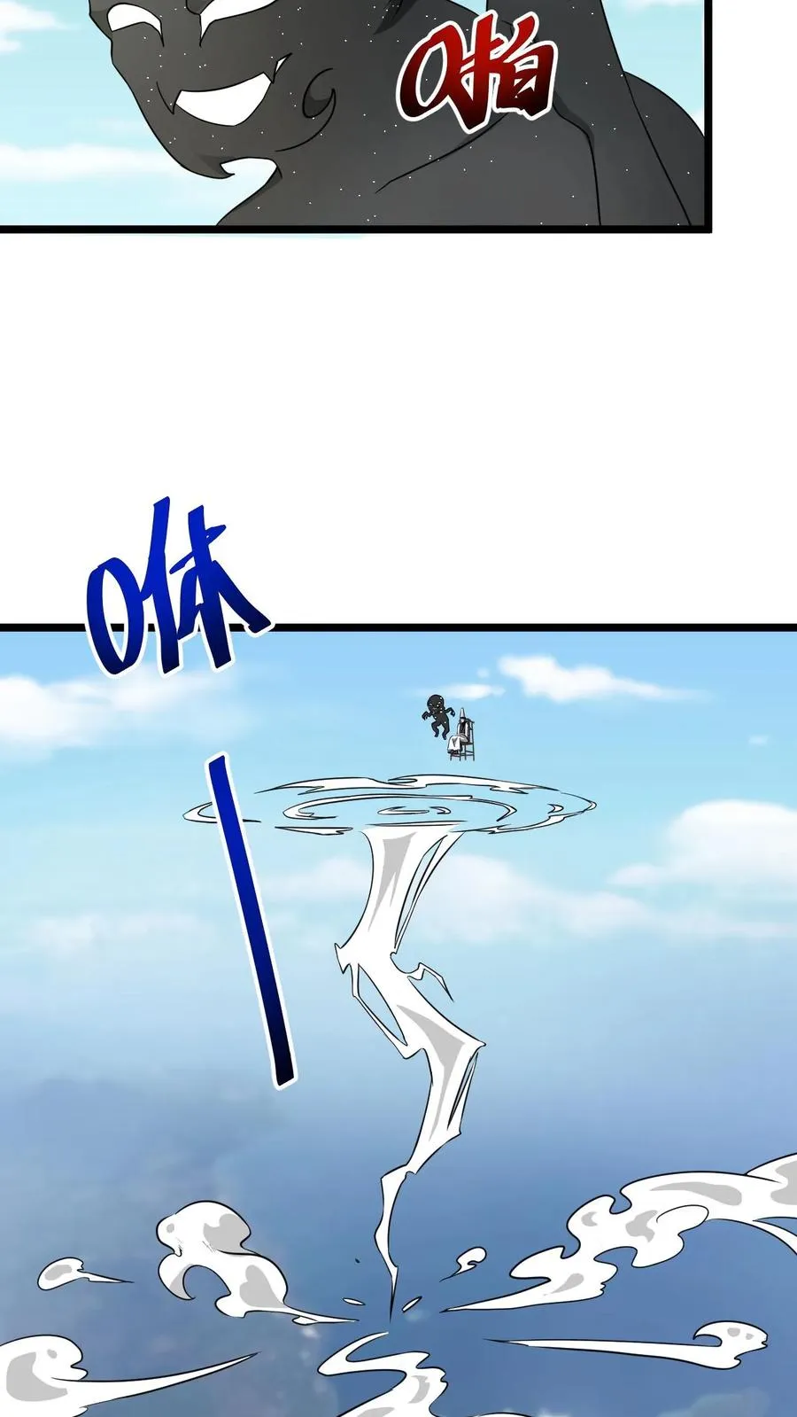 第108话 真心话测试，免费的哦！21