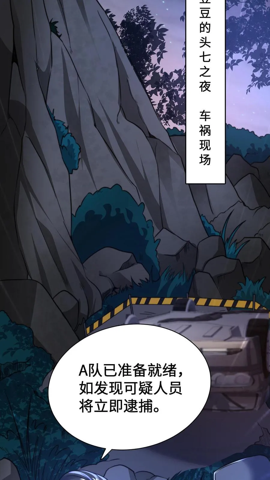 第3话 头七回魂夜29