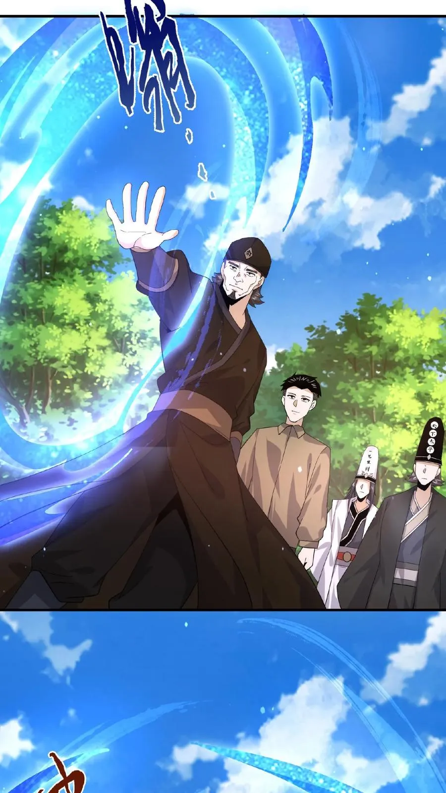 第184话 我想，留下！9