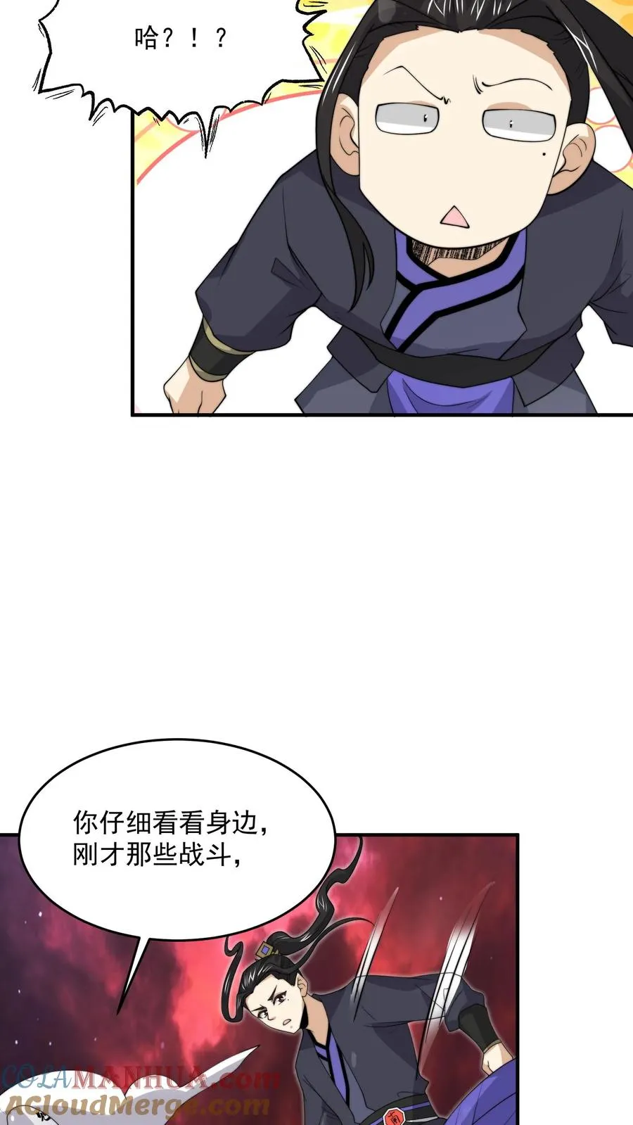 第330话 闯祸啦！！30