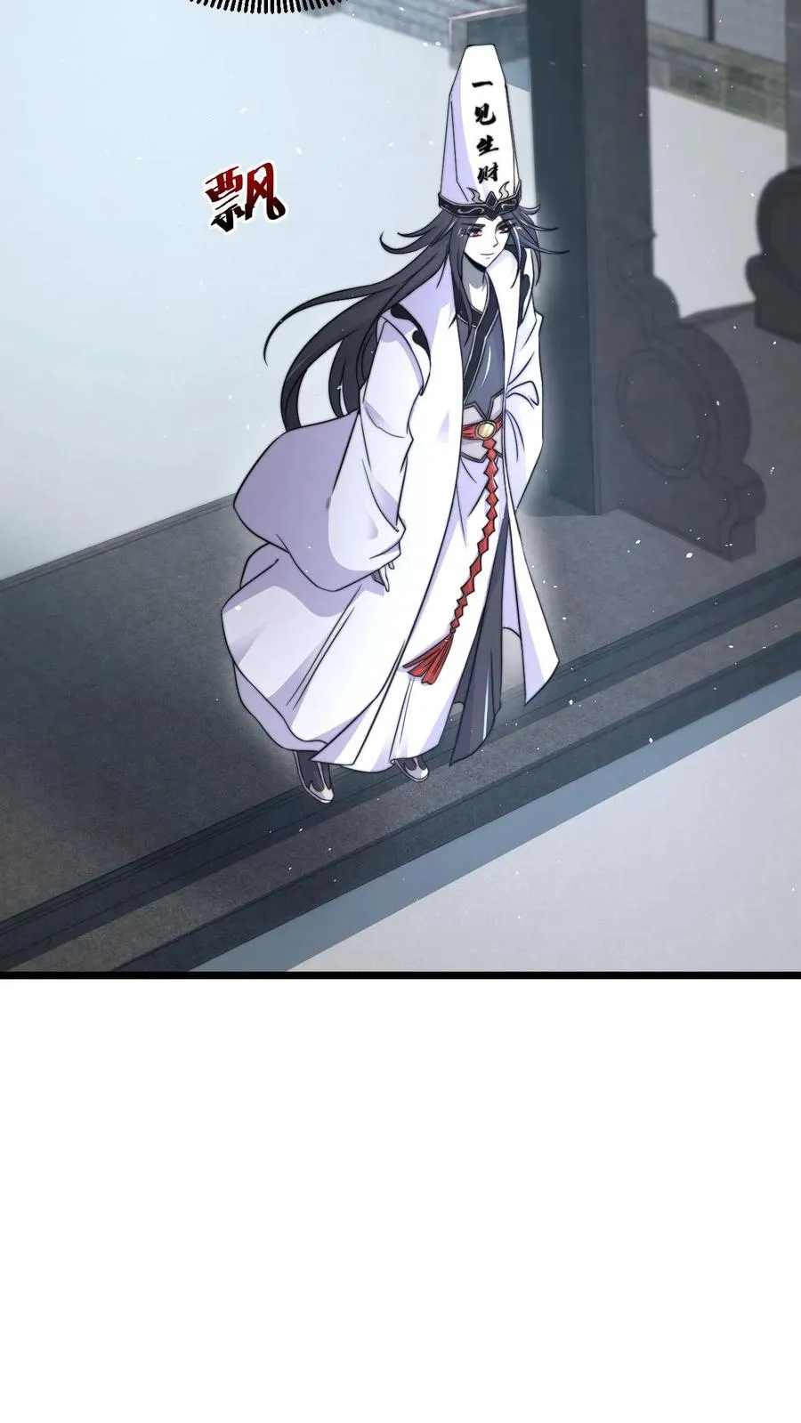 第102话 鬼掌柜的交易21