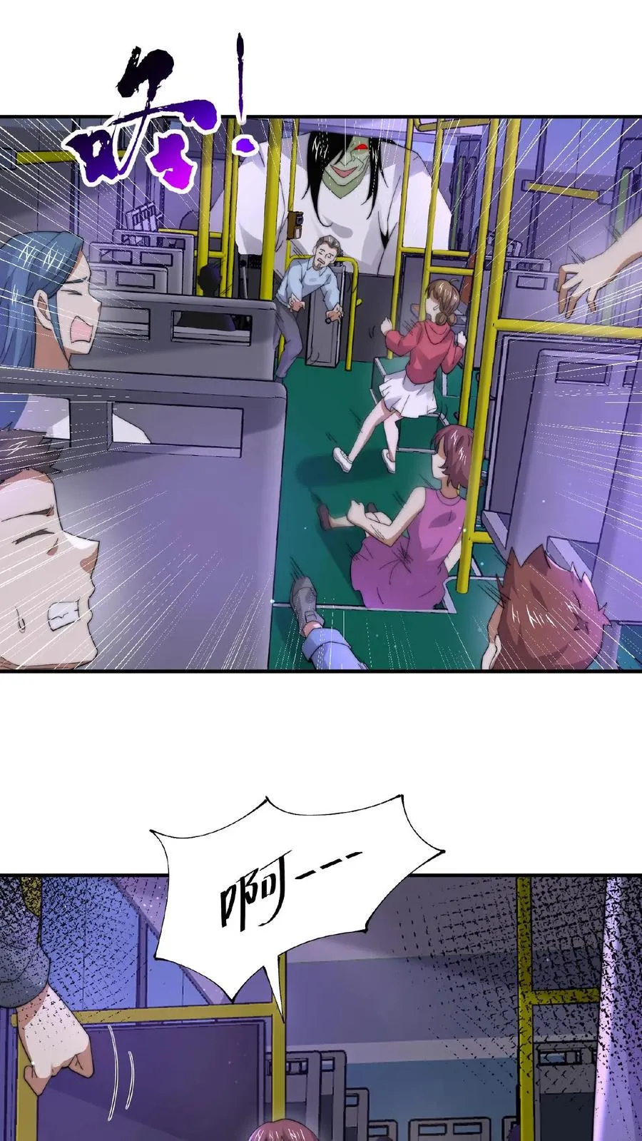 第135话 其实他看不见11