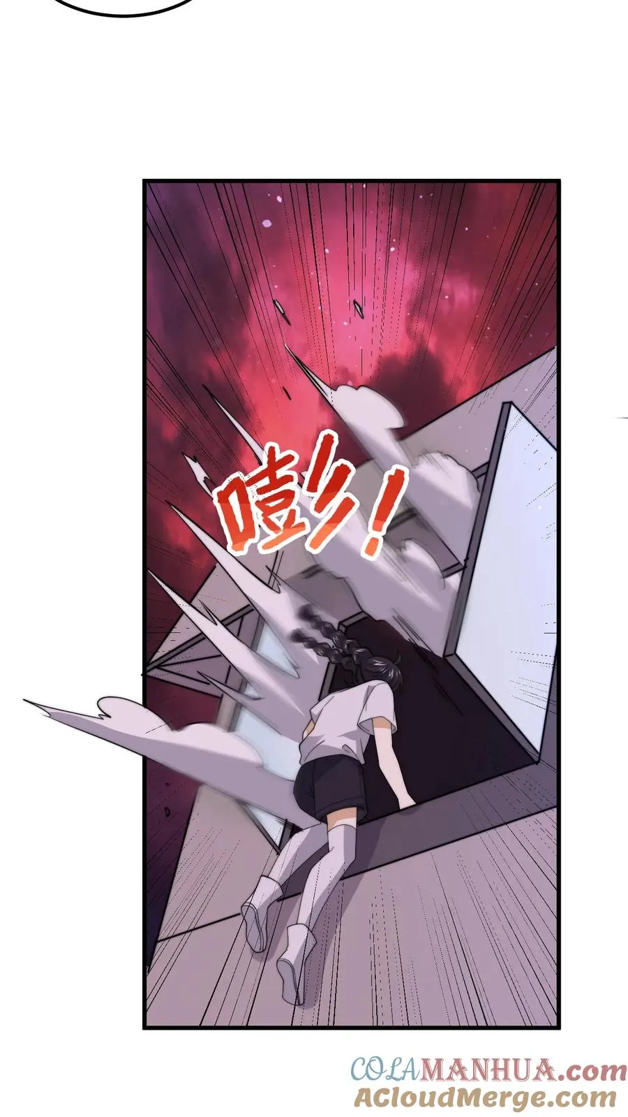 第235话 主播要来西殿啦！24