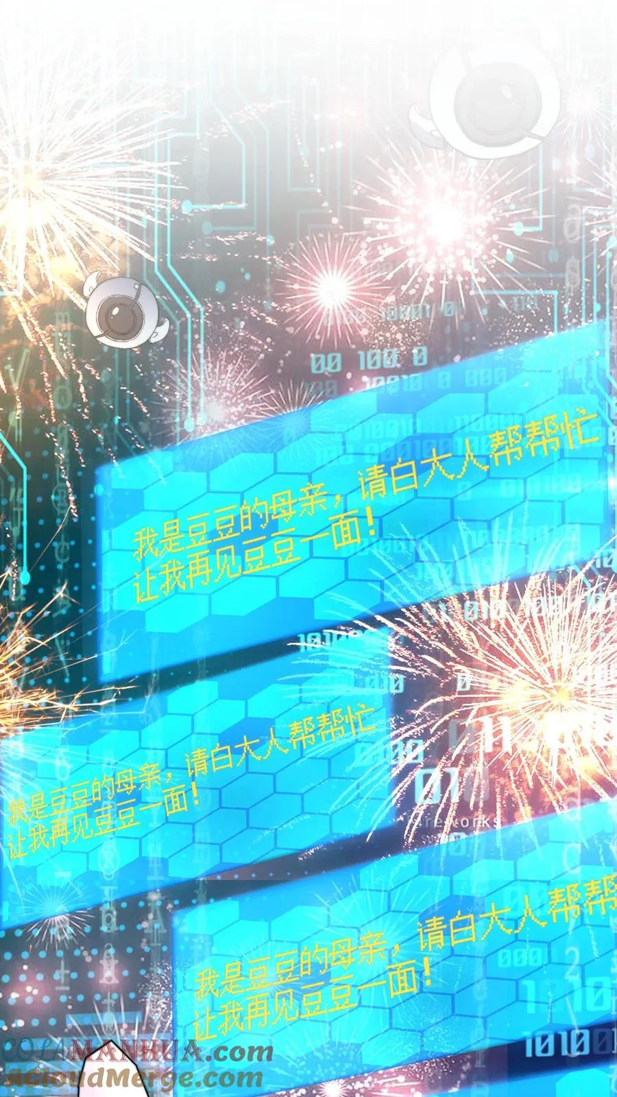 第3话 头七回魂夜18