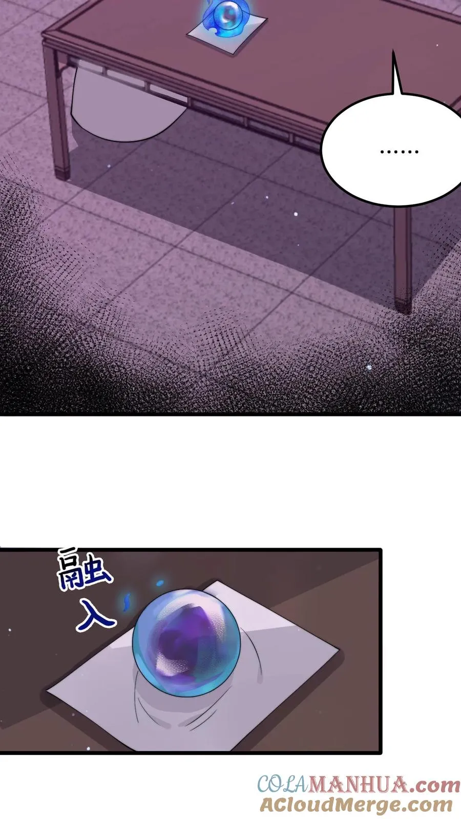 第233话 第一个特级任务，结束！16