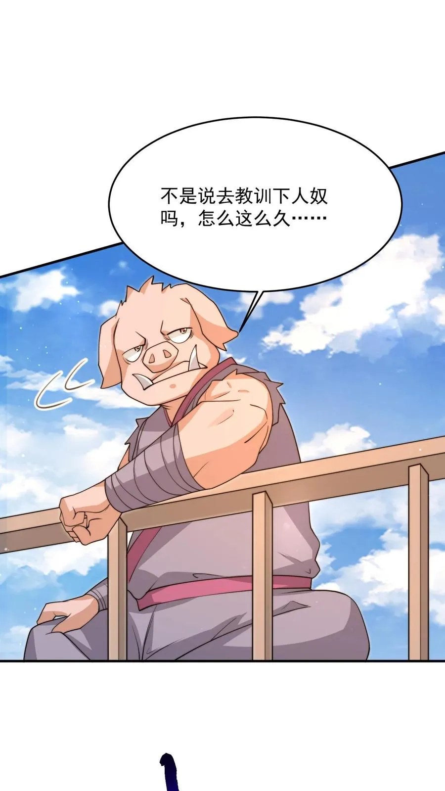 第323话 人��站起来了！13