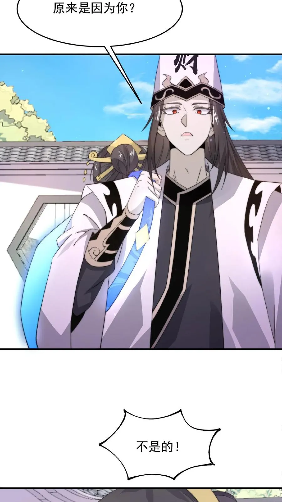 第100话 我不会放过你们的！17