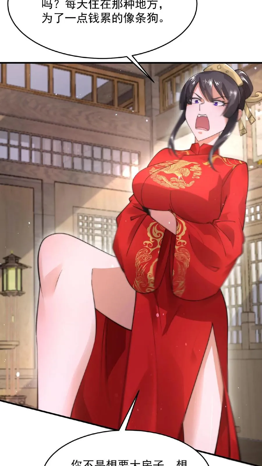 第99话 留在我身边，行吗？7