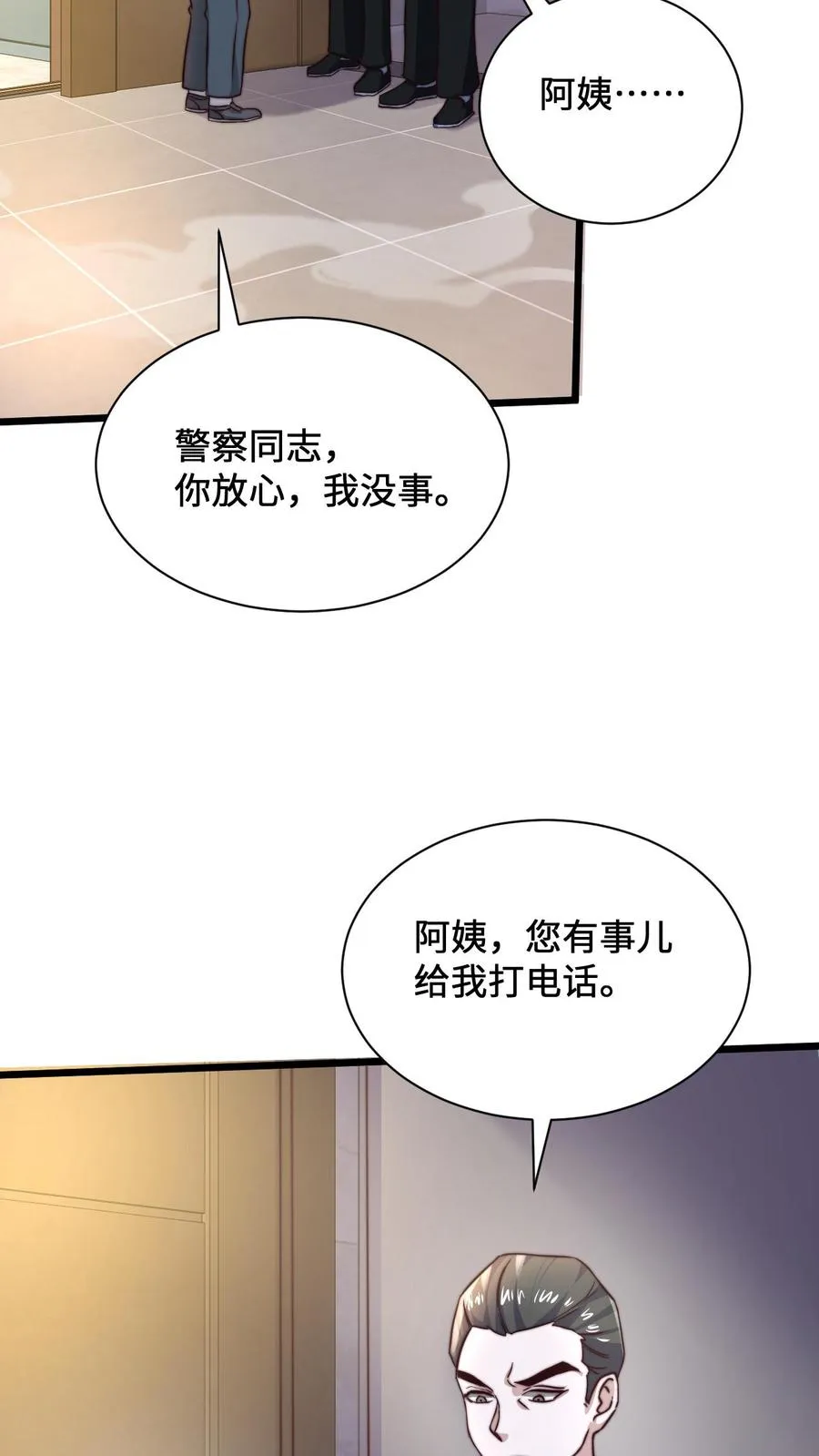 第9话 被拯救37