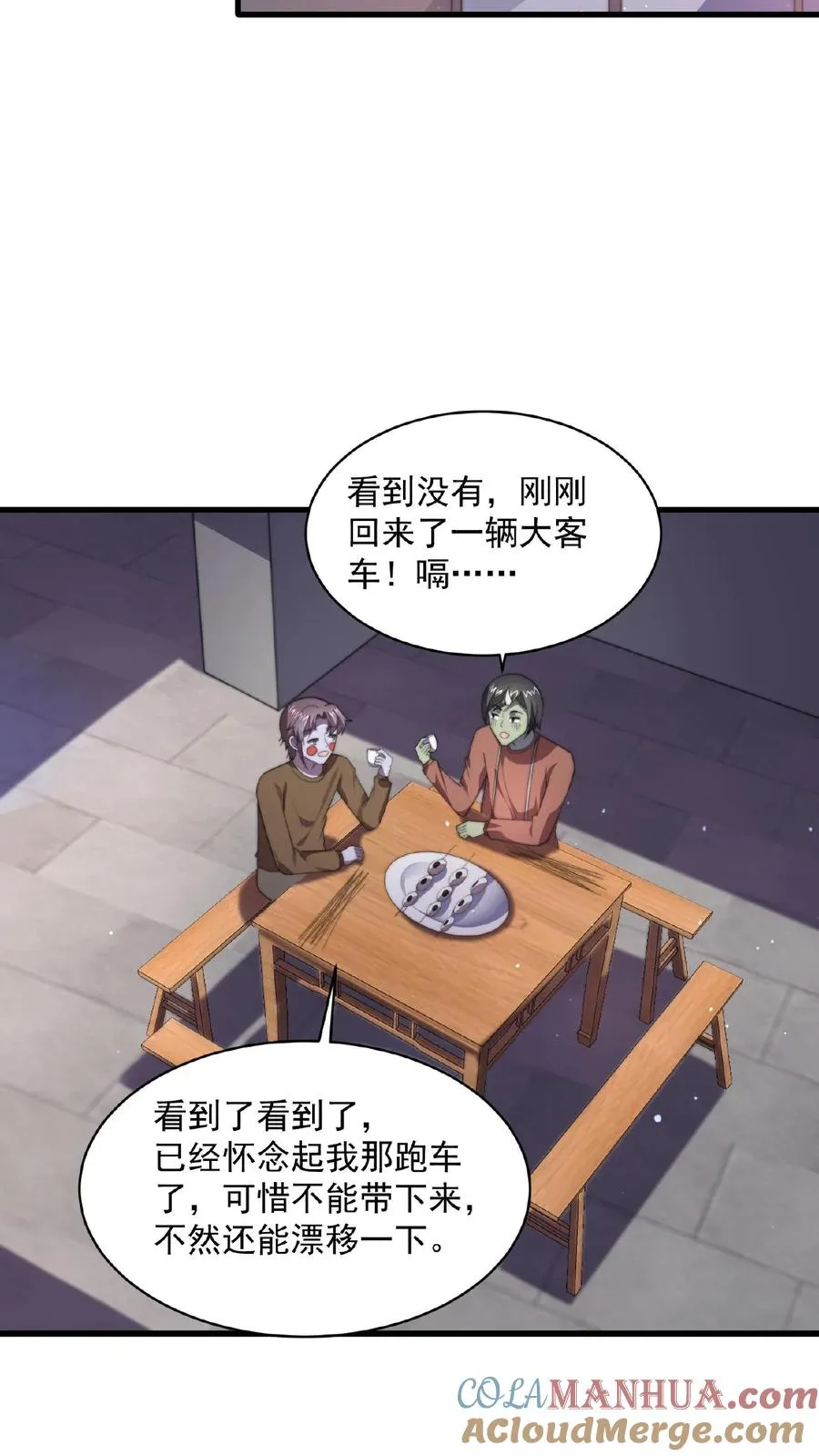 第116话 陆续丢失的鬼怪24