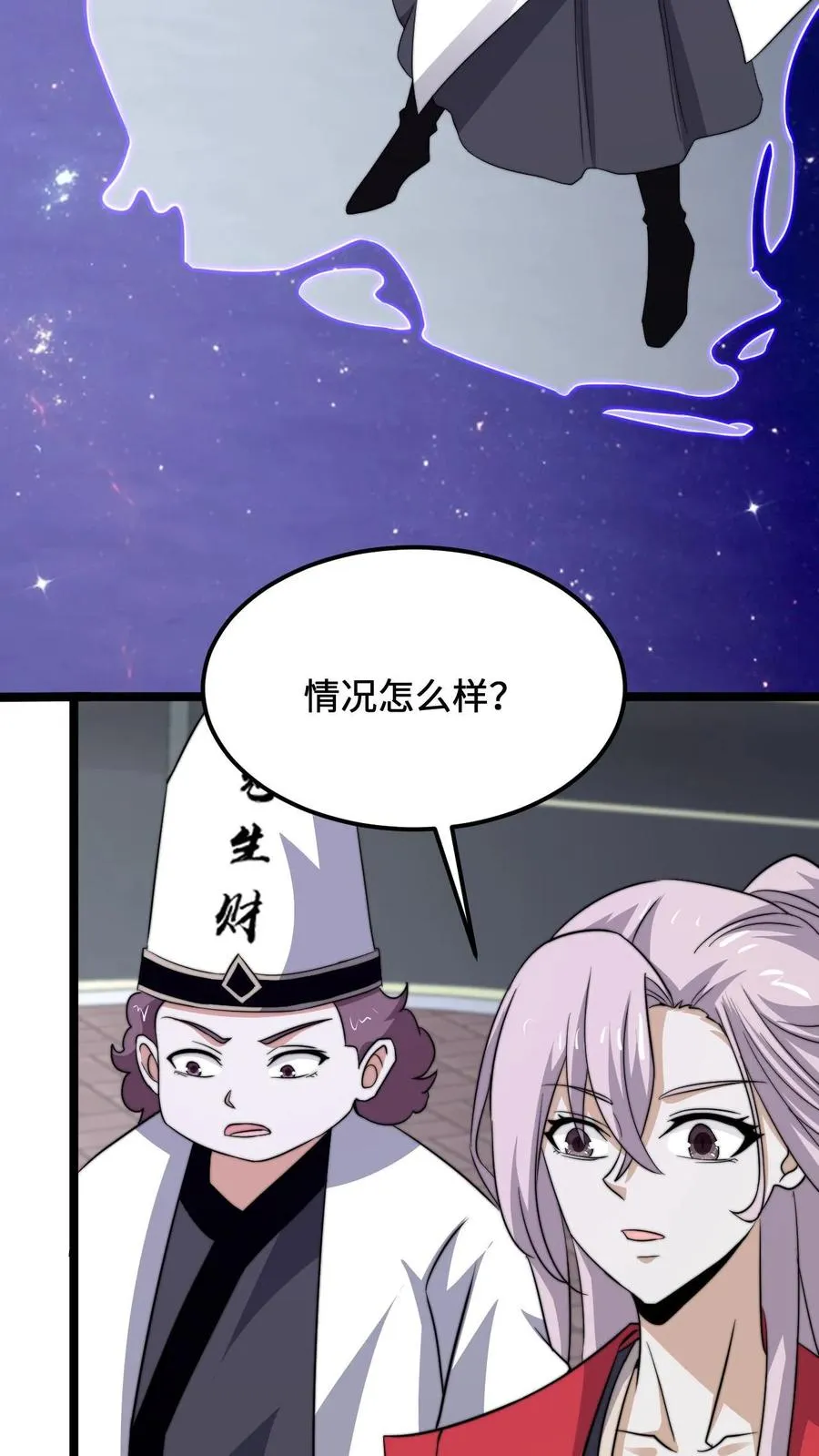 第229话 想起来了！40