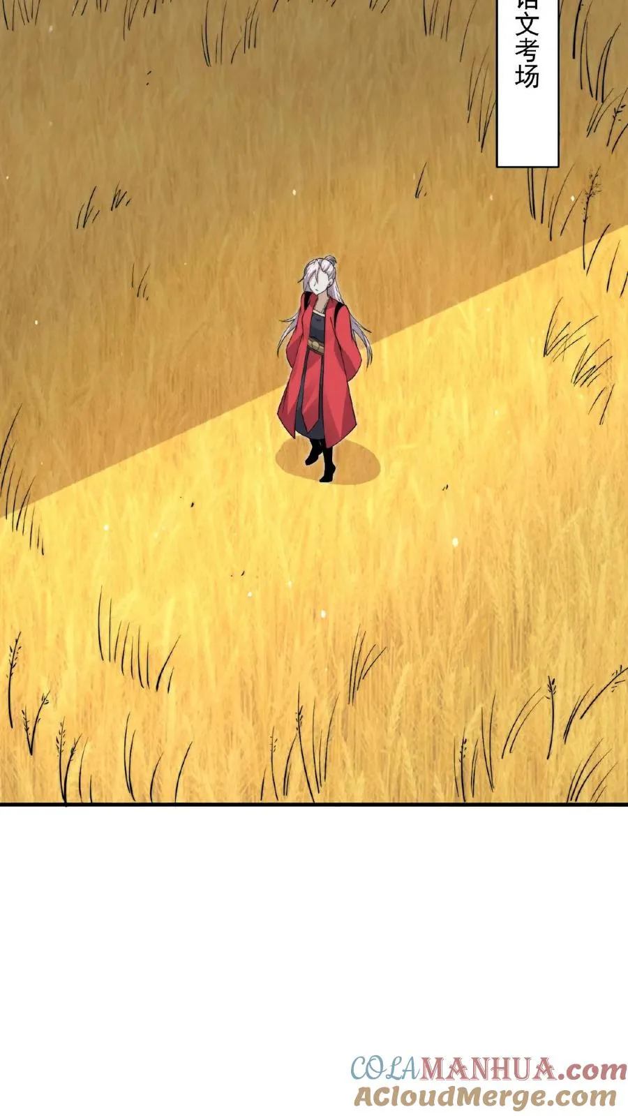 第219话 直播间辅导小队集合！20