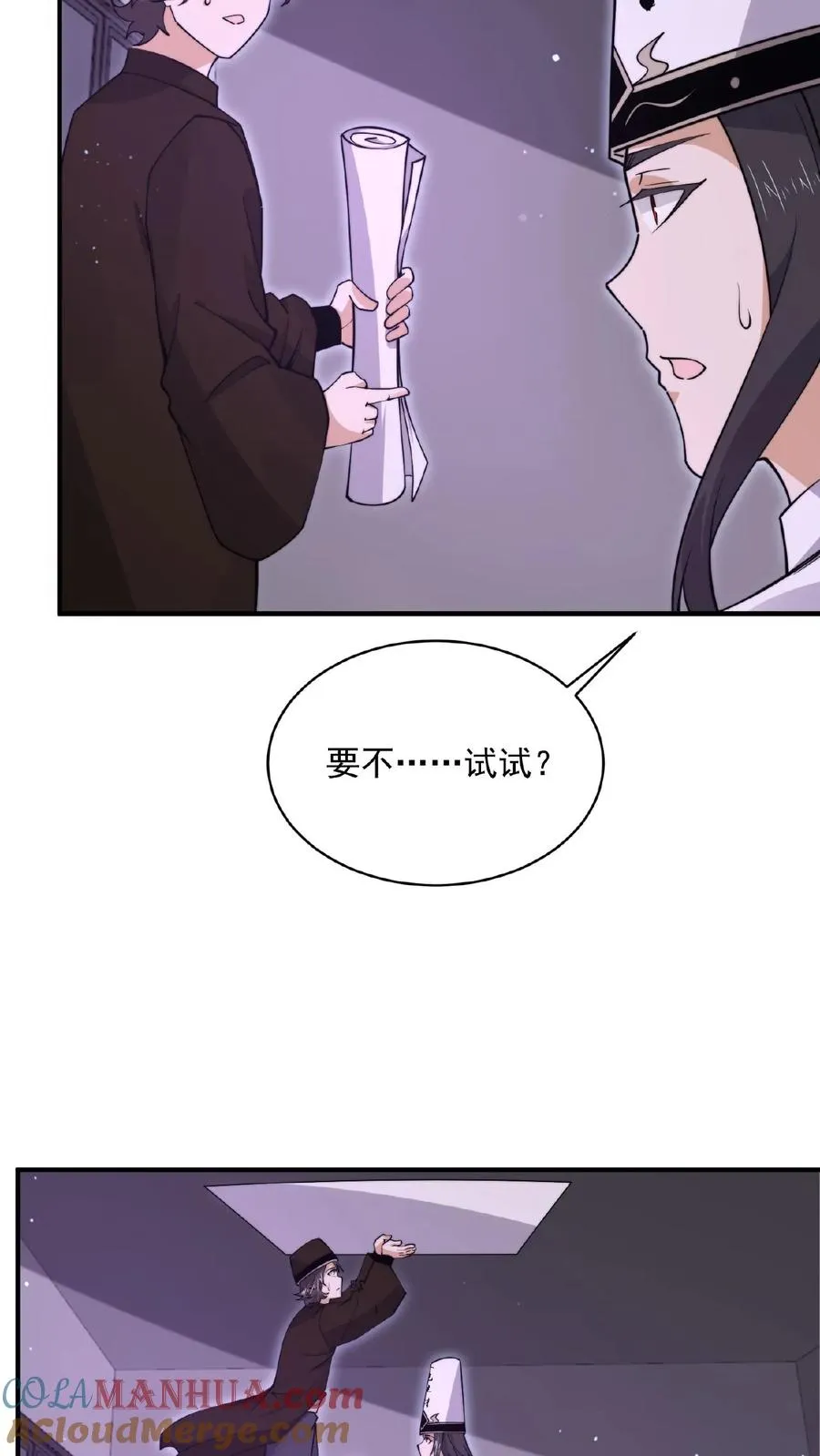 第192话 别砸我宿舍，赔不起！2