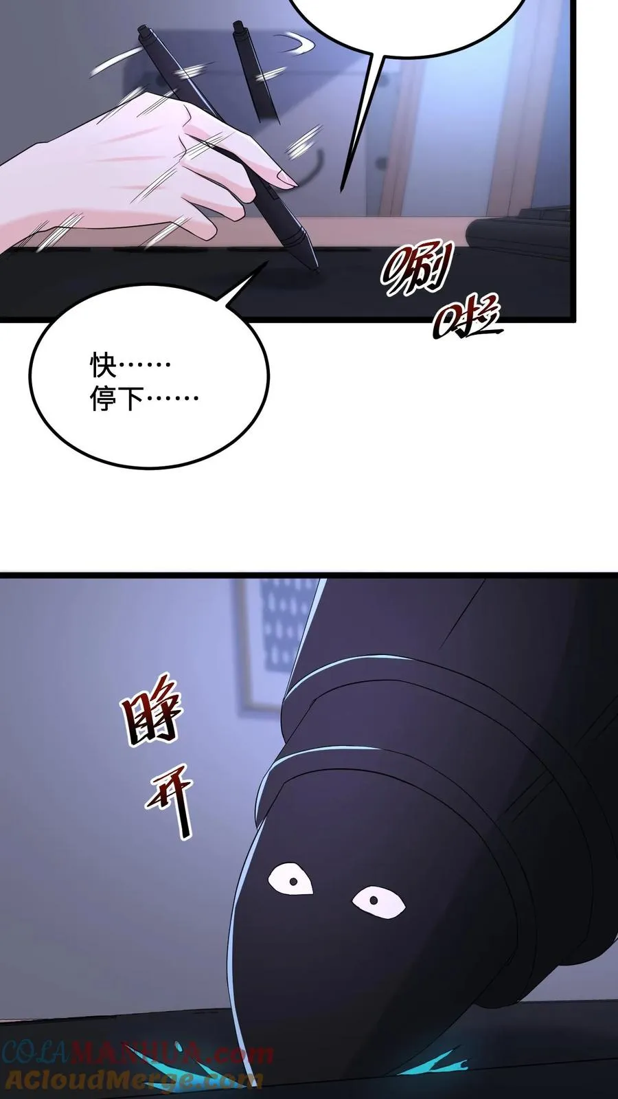 第120话 这位夫人有些眼熟2