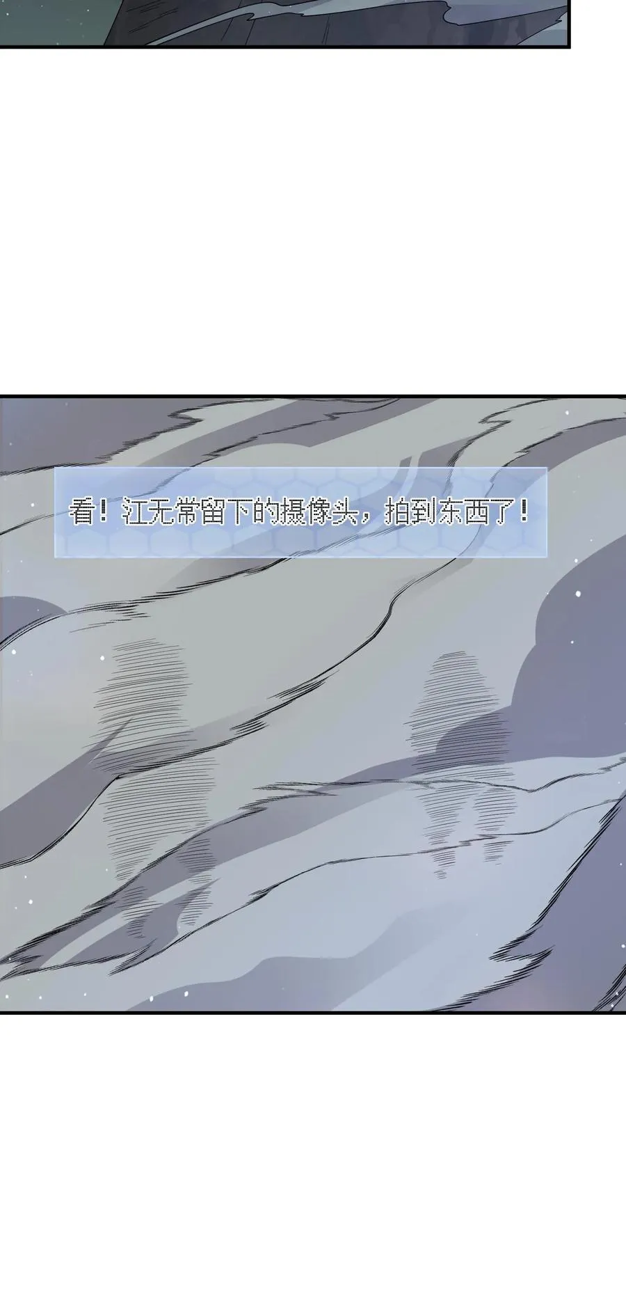 第269话 第一个契约！31