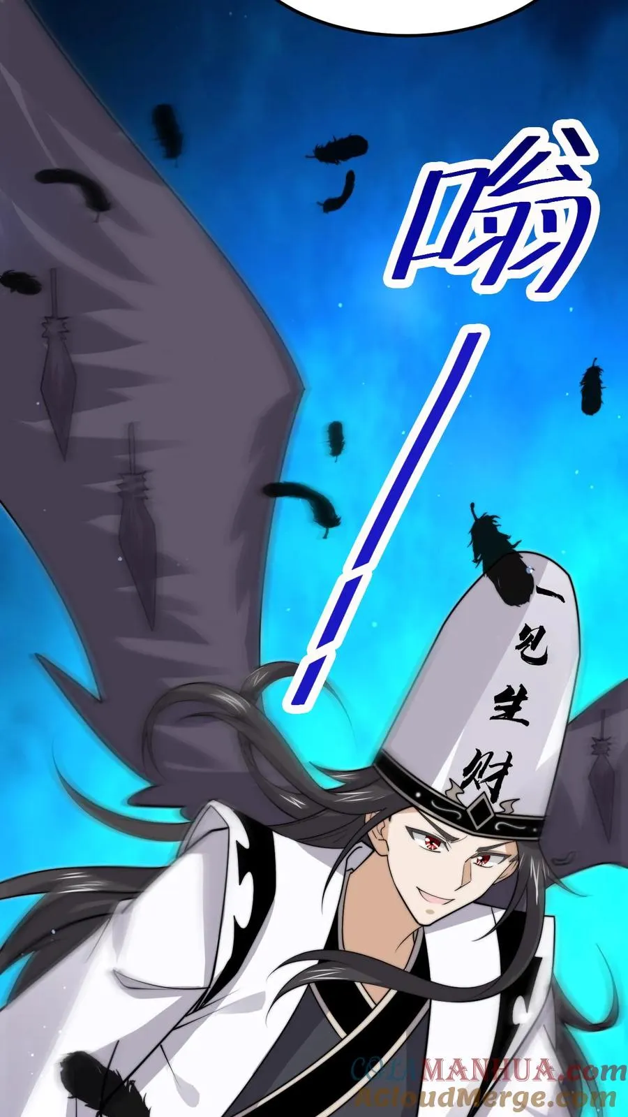 第234话 鬼气化形！22