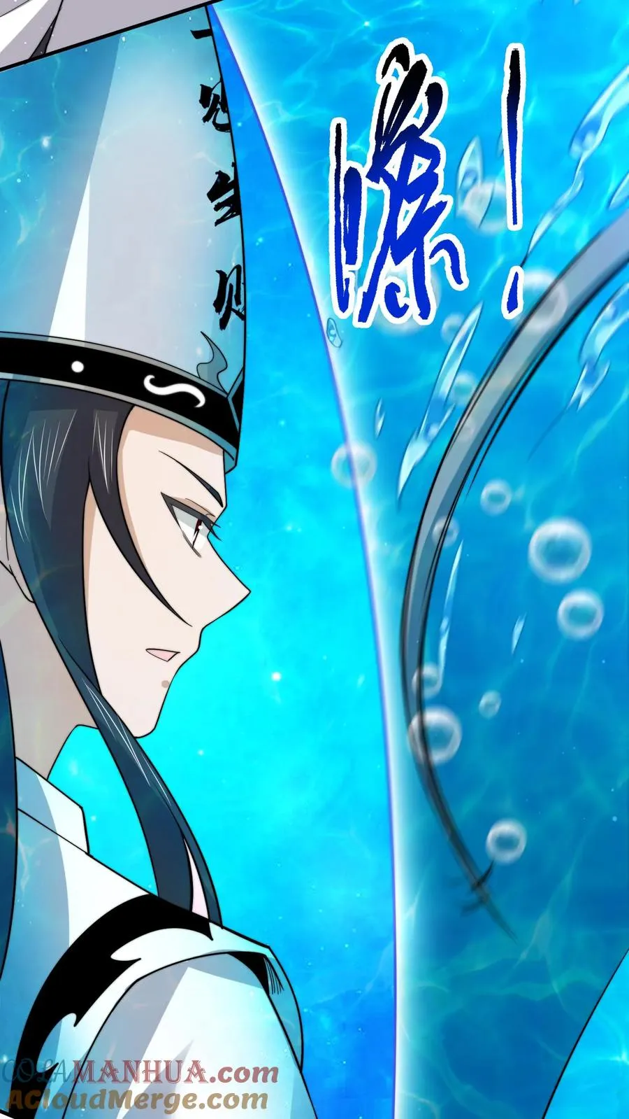 第261话 你等到那个人了吗？14