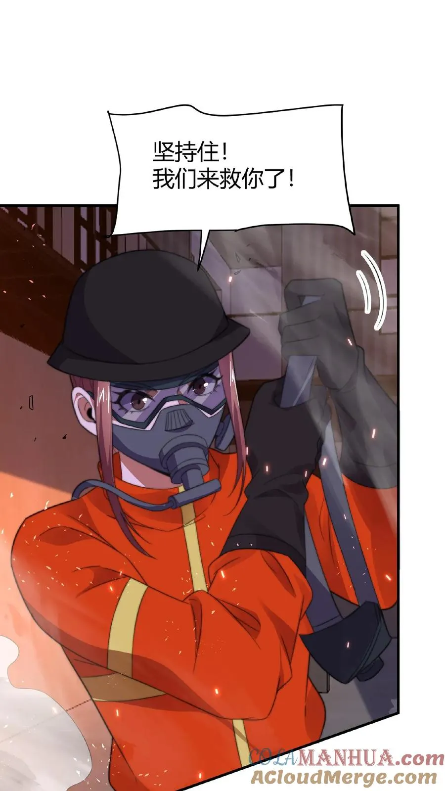 第46话 为什么又要叫我6